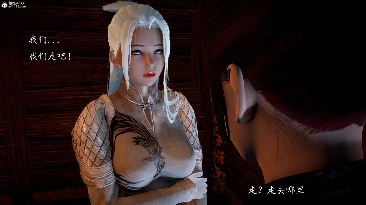 [3D]神谕第一季-第13话-最终话 - 图片 25