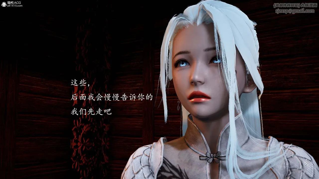 [3D]神谕第一季-第13话-最终话 - 图片 30