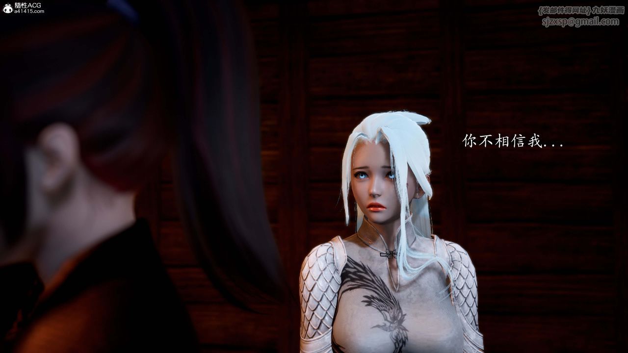 [3D]神谕第一季第13话-最终话