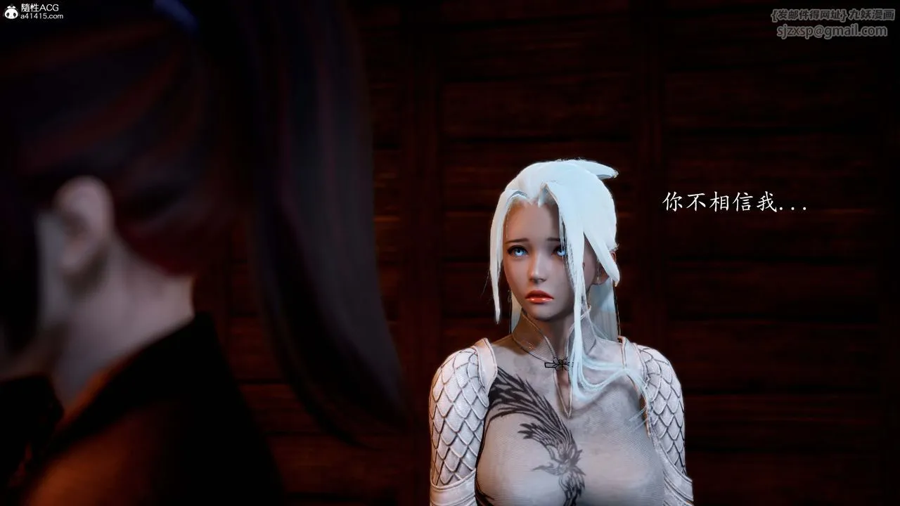 [3D]神谕第一季-第13话-最终话 - 图片 33