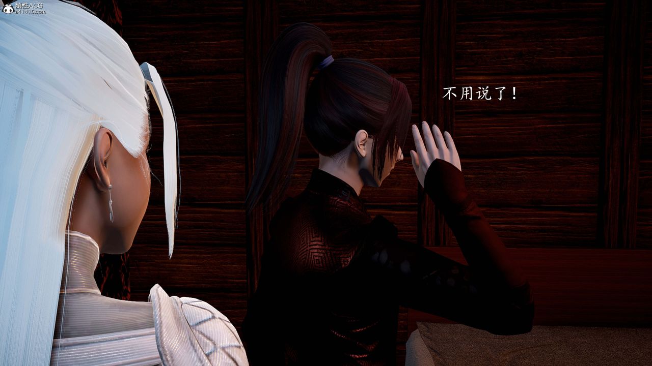 [3D]神谕第一季第13话-最终话