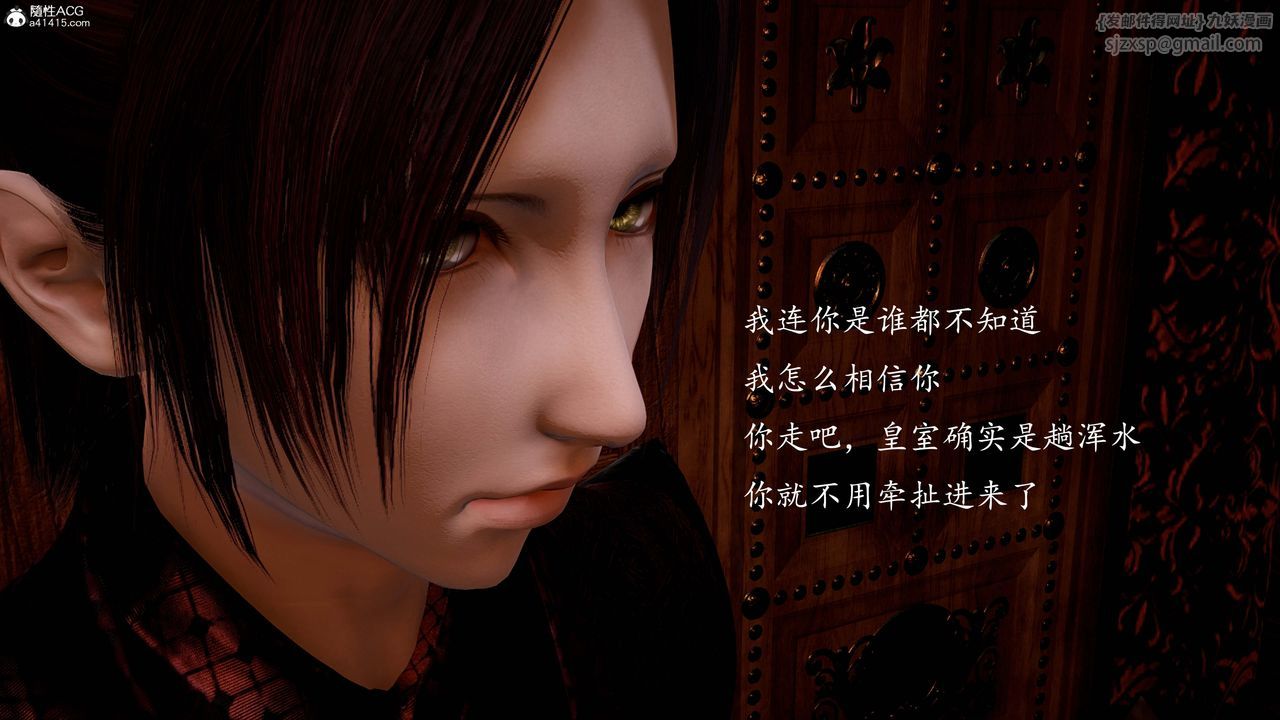 [3D]神谕第一季第13话-最终话