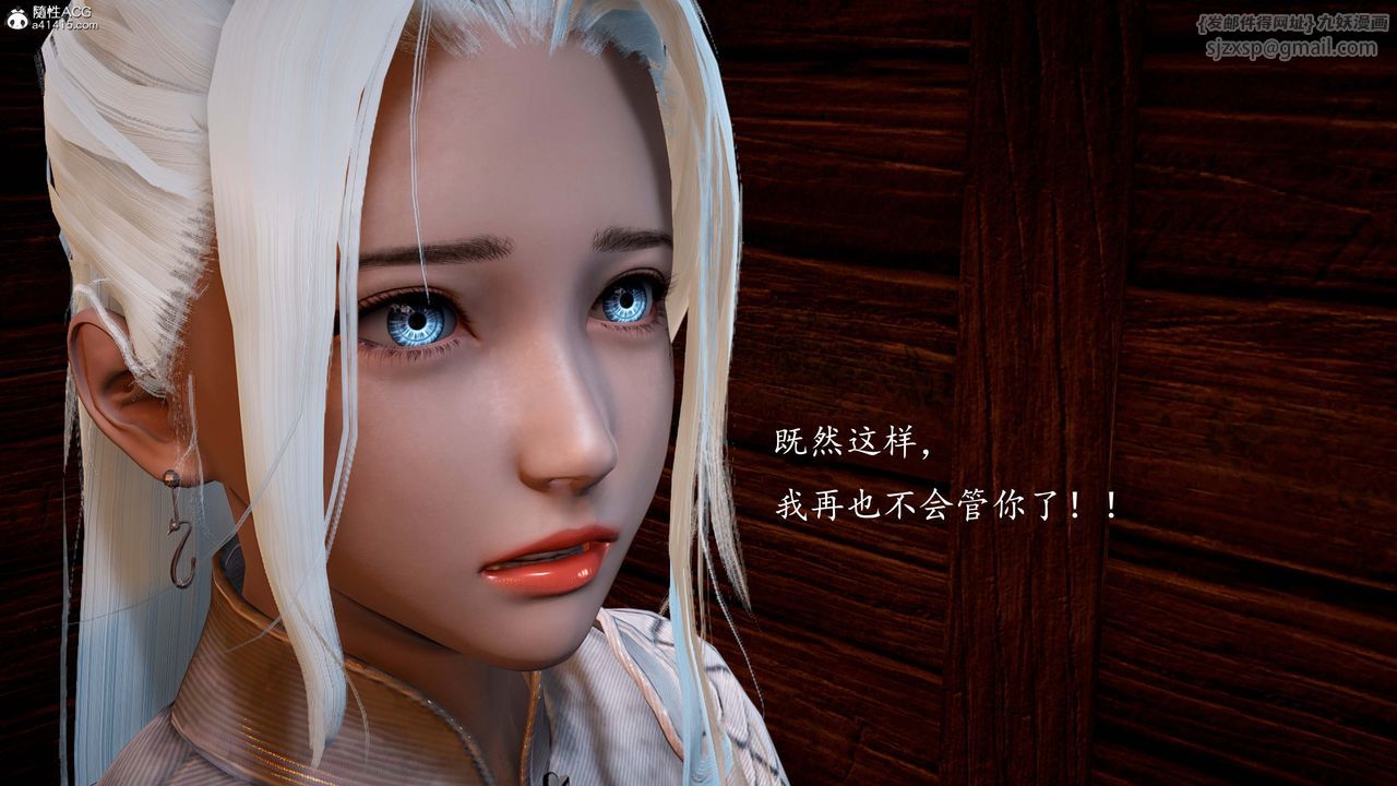 [3D]神谕第一季第13话-最终话