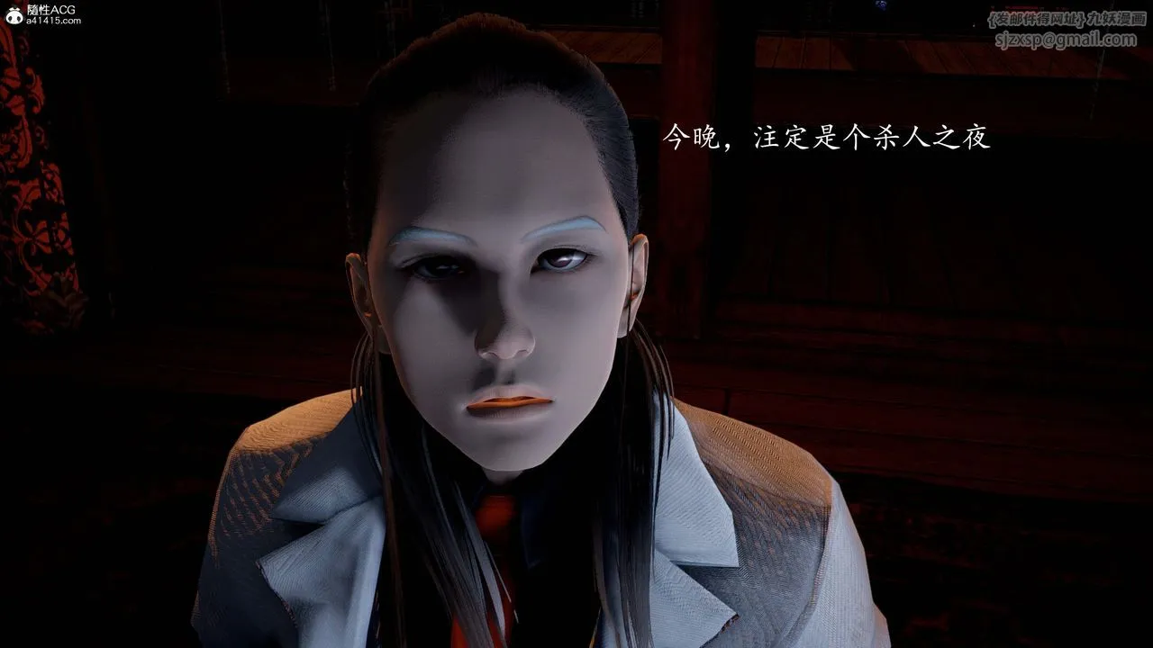 [3D]神谕第一季-第13话-最终话 - 图片 47