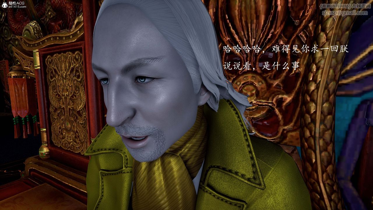 [3D]神谕第一季第13话-最终话