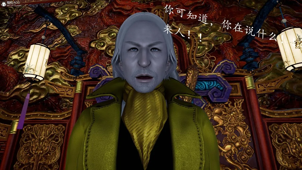 [3D]神谕第一季-第13话-最终话 - 图片 69