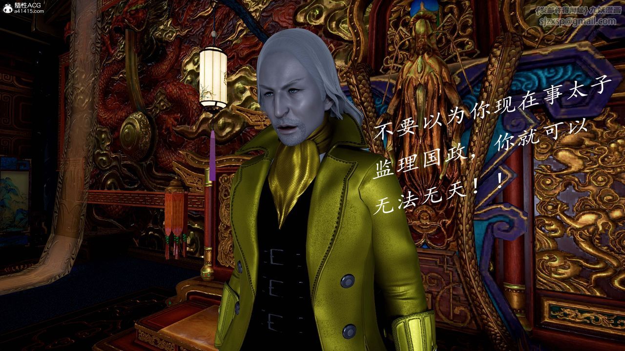 [3D]神谕第一季第13话-最终话