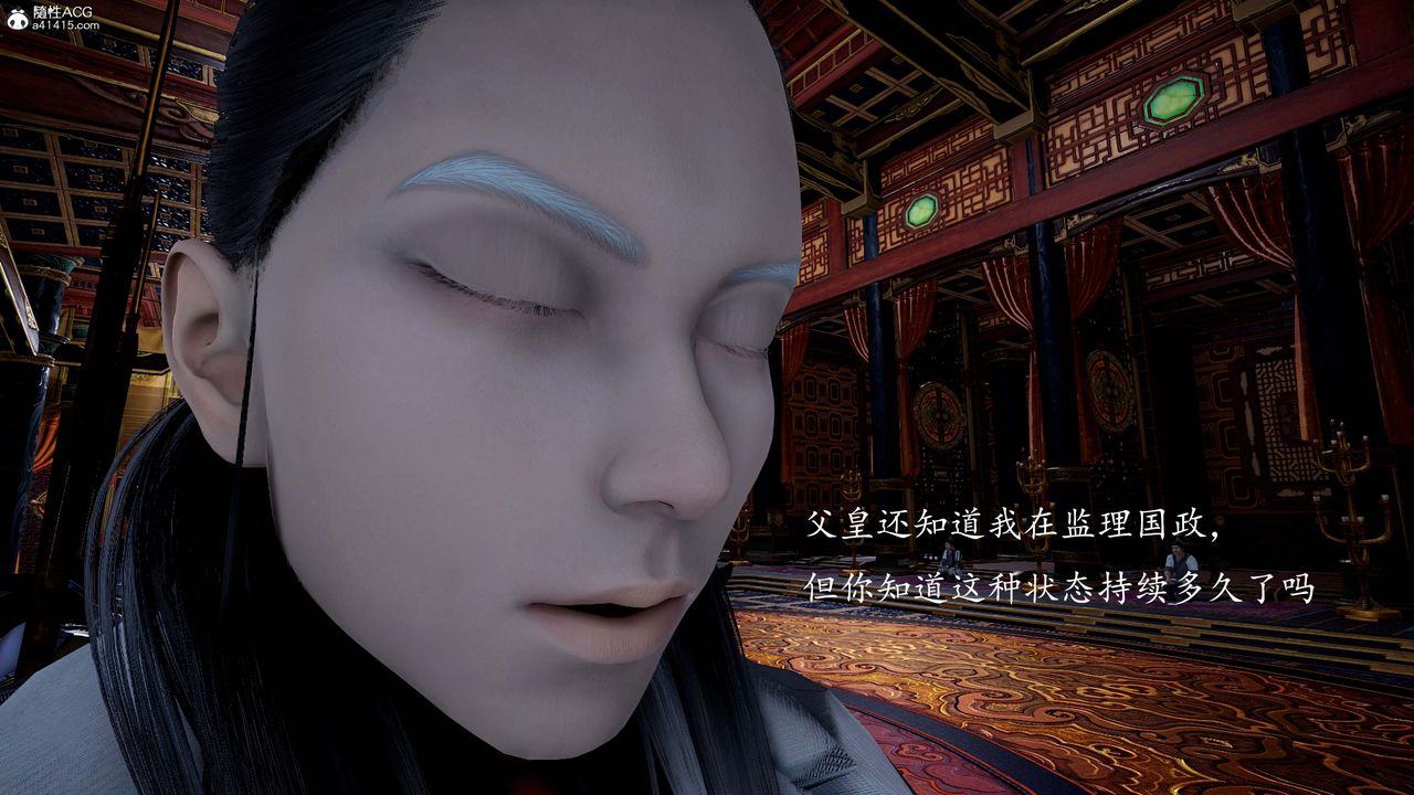 [3D]神谕第一季第13话-最终话