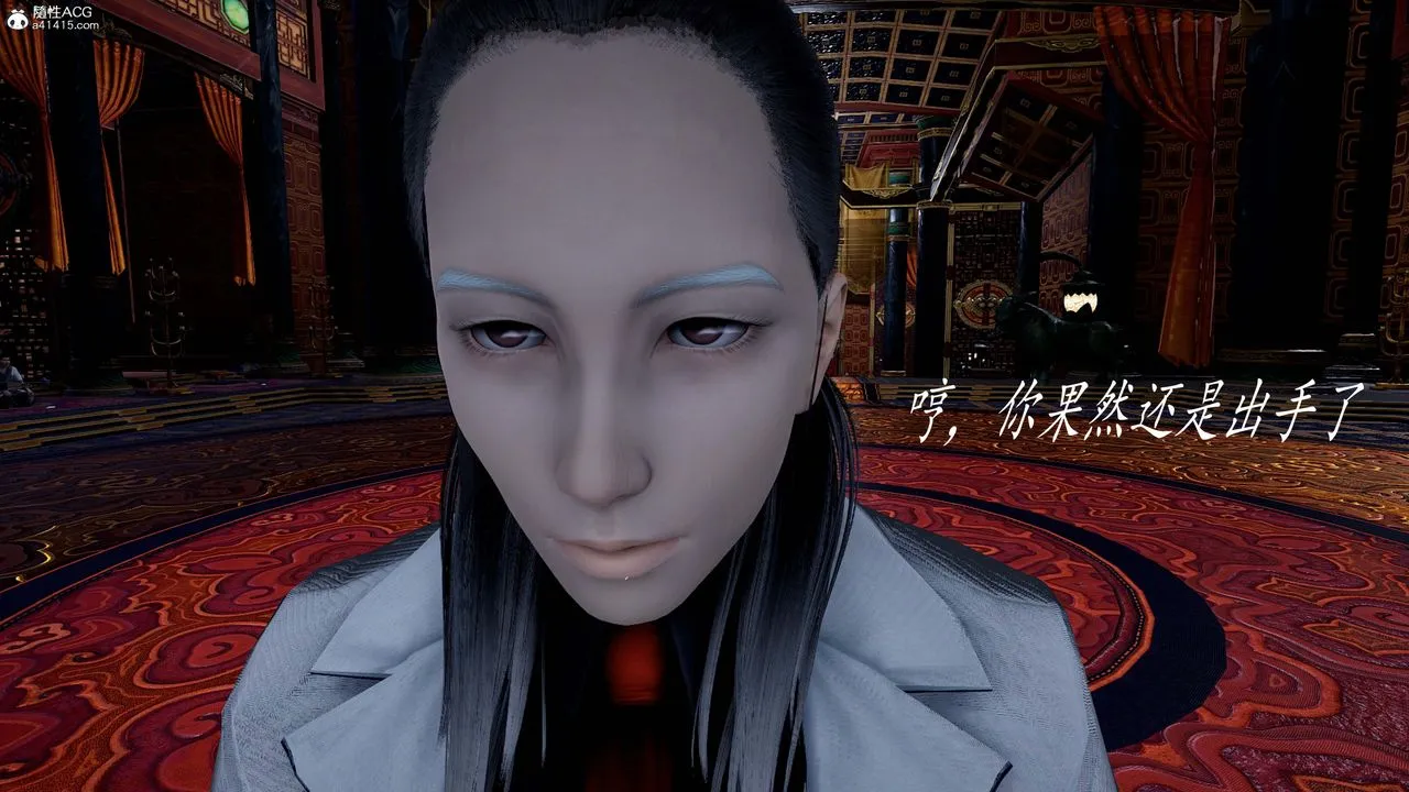 [3D]神谕第一季-第13话-最终话 - 图片 80