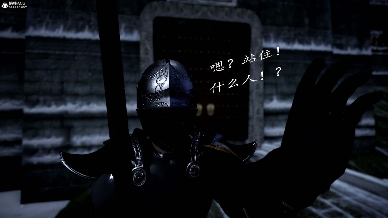 [3D]神谕第一季第13话-最终话