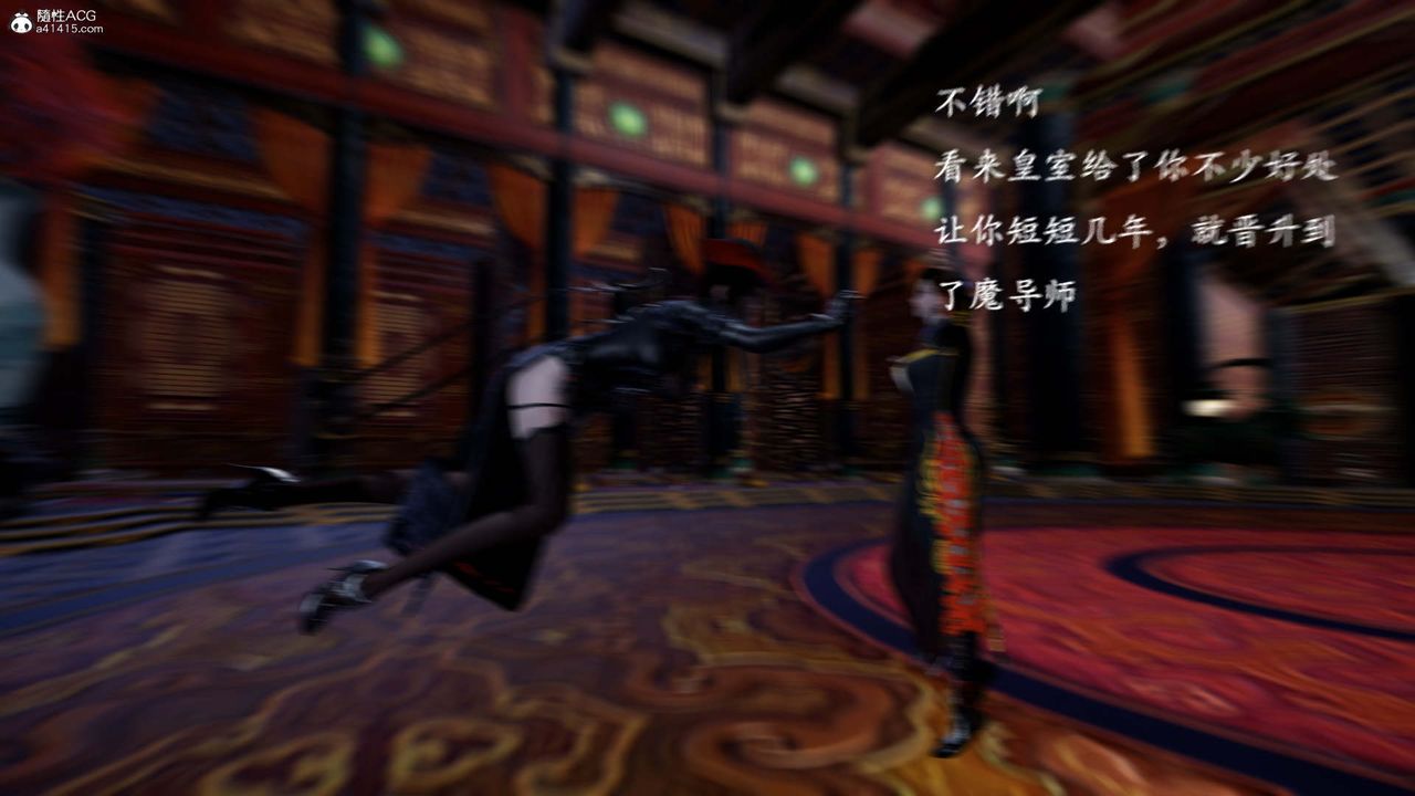 [3D]神谕第一季第13话-最终话