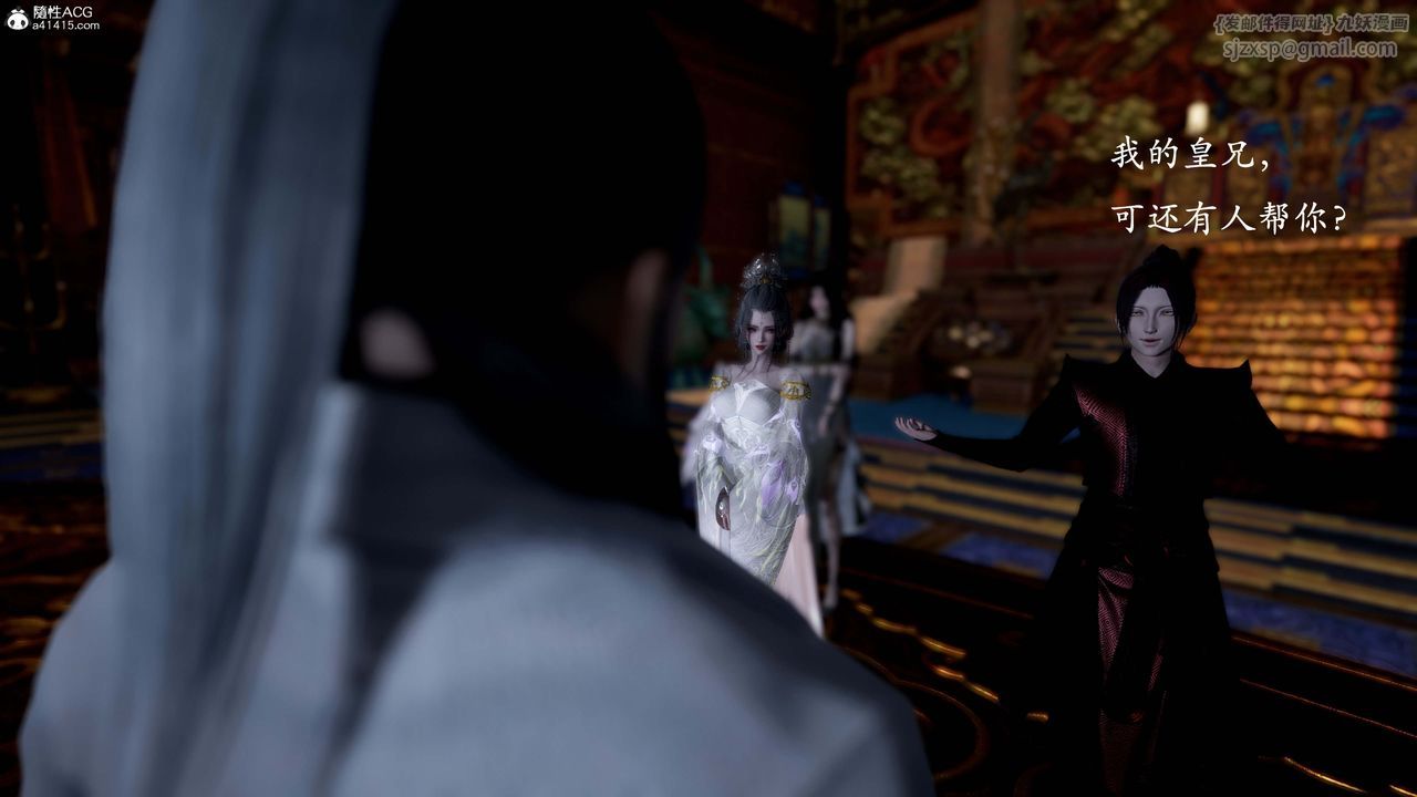 [3D]神谕第一季第13话-最终话