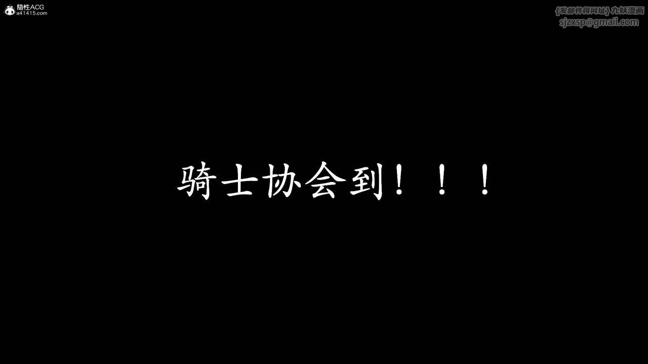 [3D]神谕第一季第13话-最终话