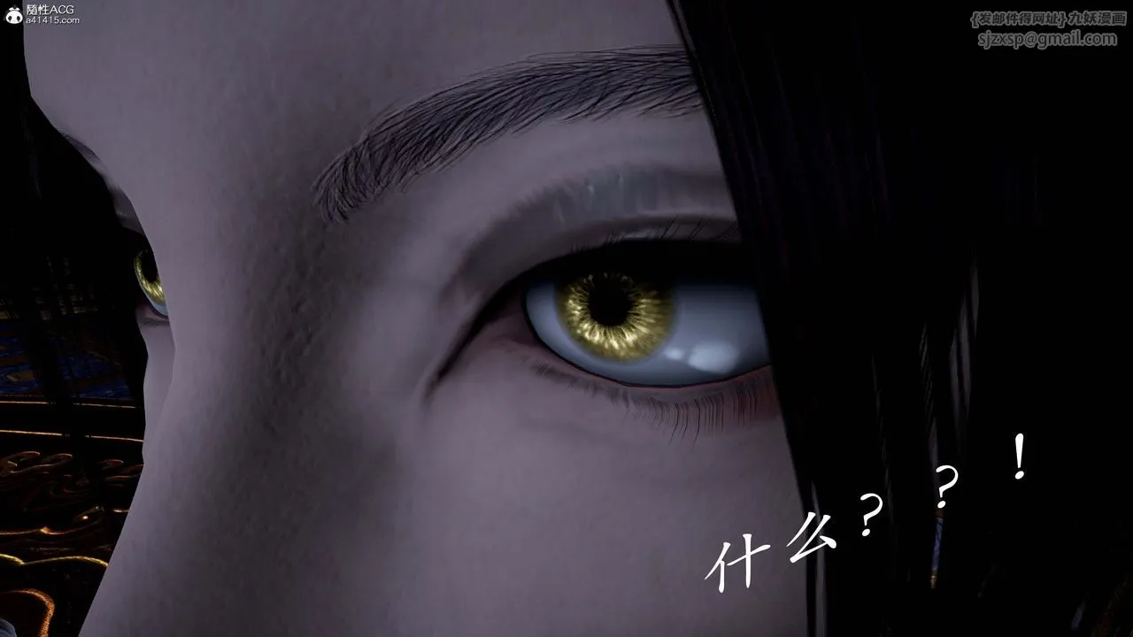 [3D]神谕第一季-第13话-最终话 - 图片 161