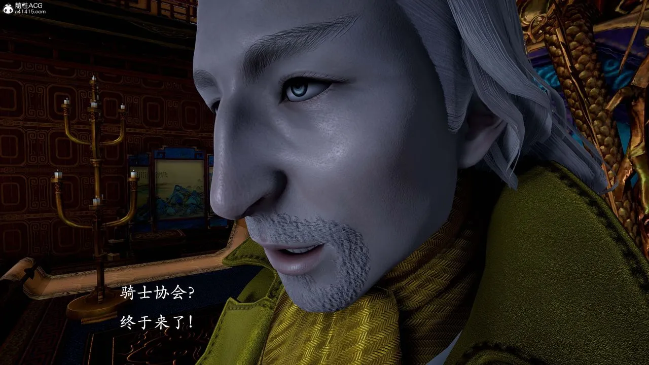 [3D]神諭第一季第13話-最終話