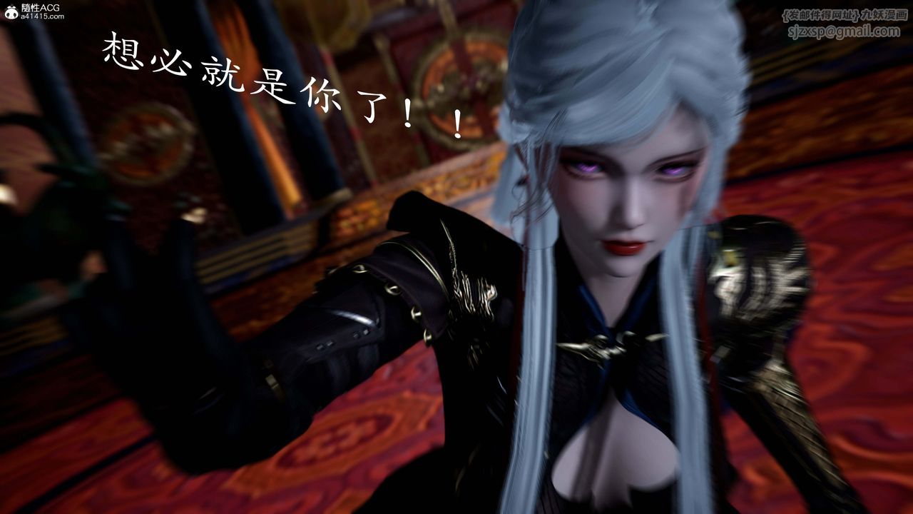 [3D]神谕第一季第13话-最终话