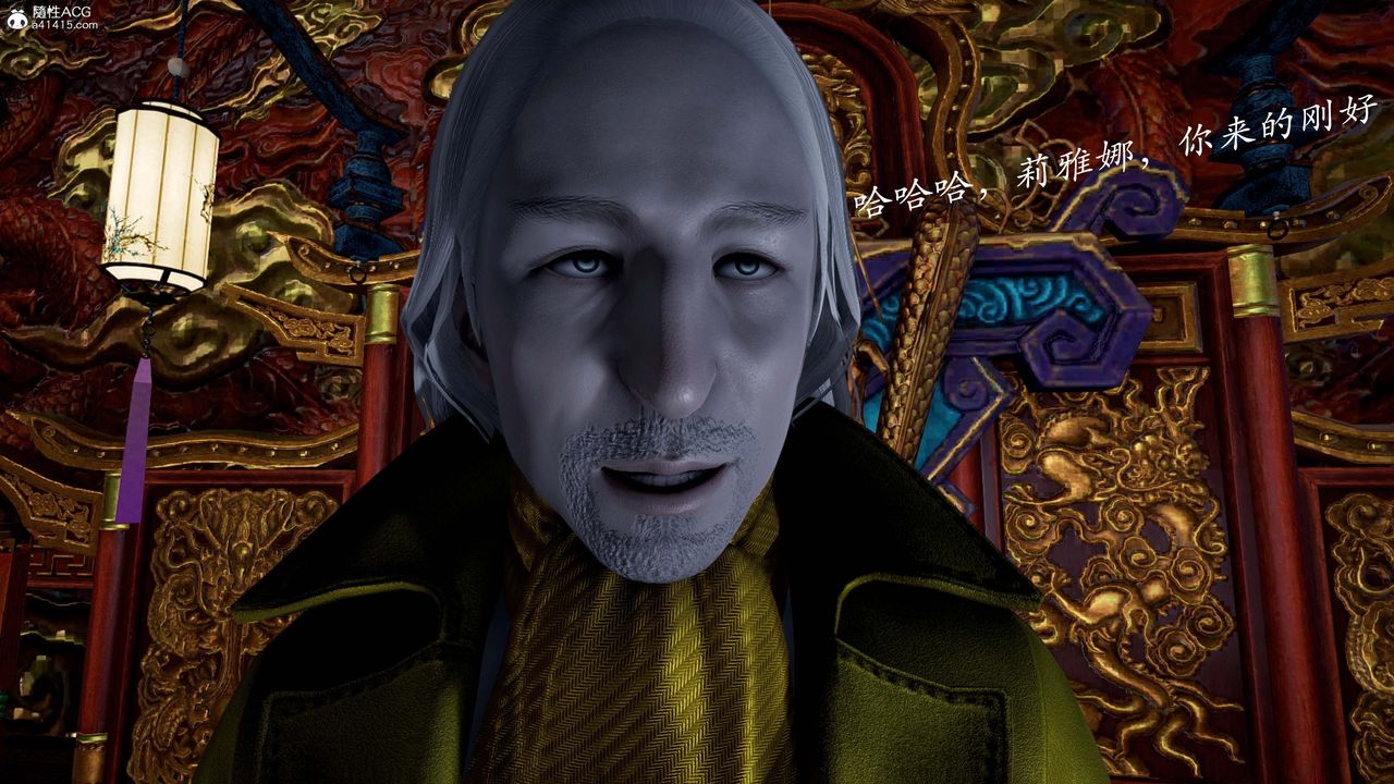 [3D]神谕第一季第13话-最终话