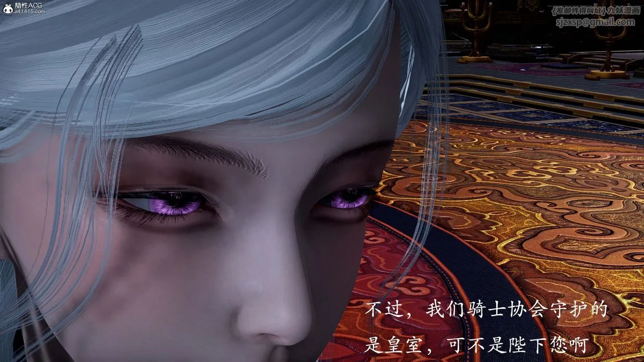 [3D]神谕第一季-第13话-最终话 - 图片 178