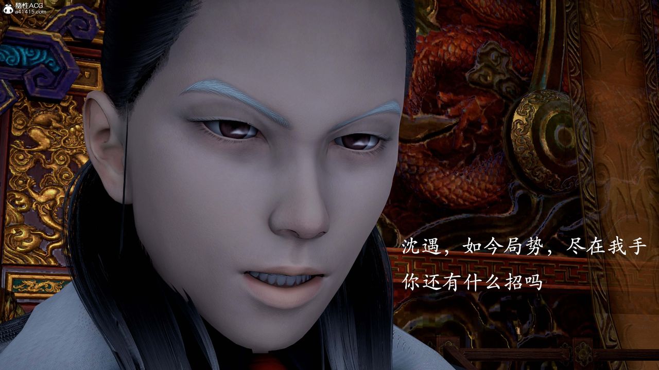 [3D]神谕第一季第13话-最终话