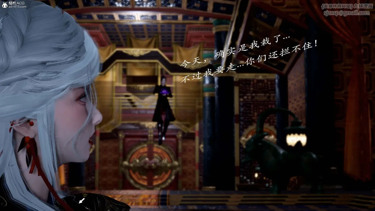 [3D]神谕第一季-第13话-最终话 - 图片 206