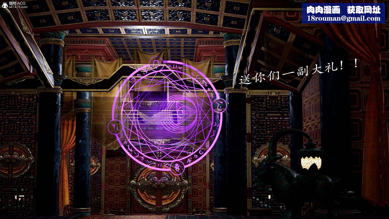 [3D]神谕第一季第13话-最终话