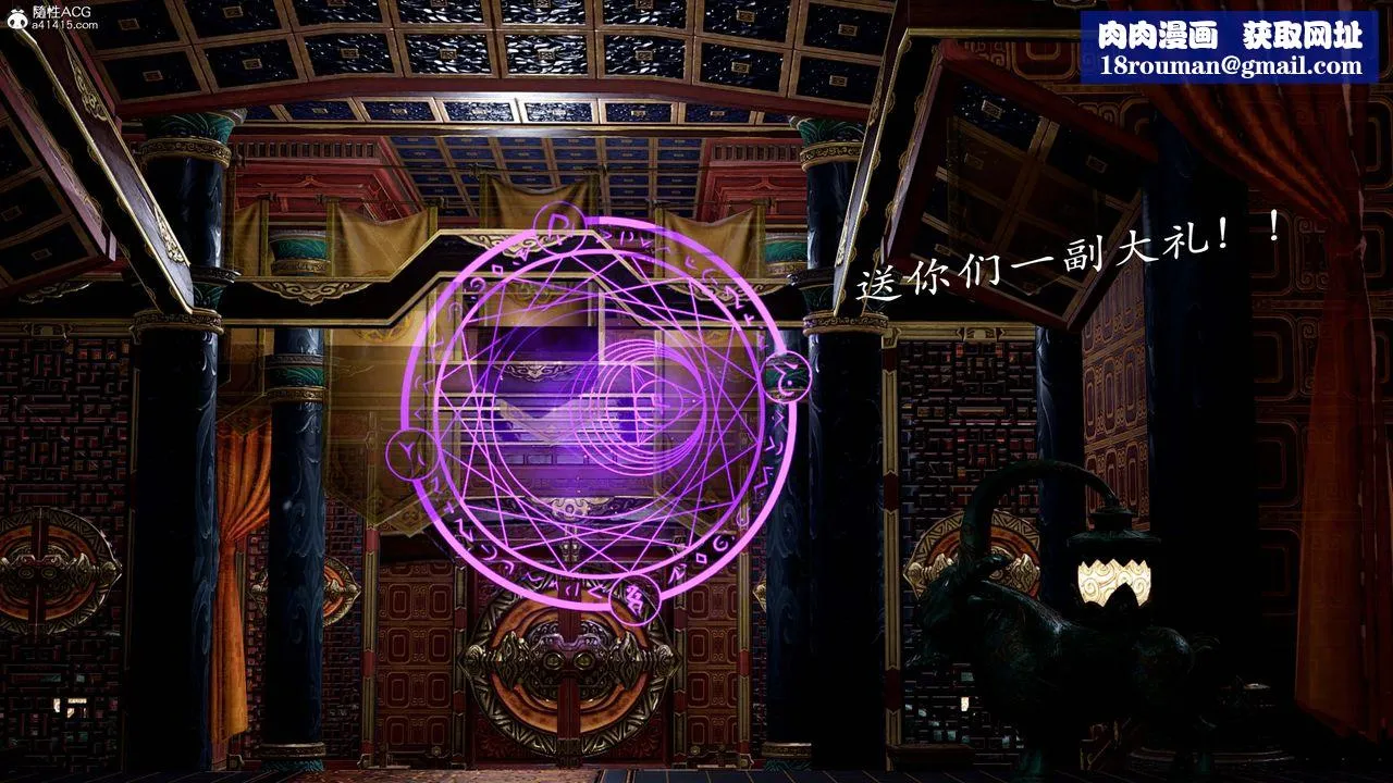 [3D]神諭第一季第13話-最終話