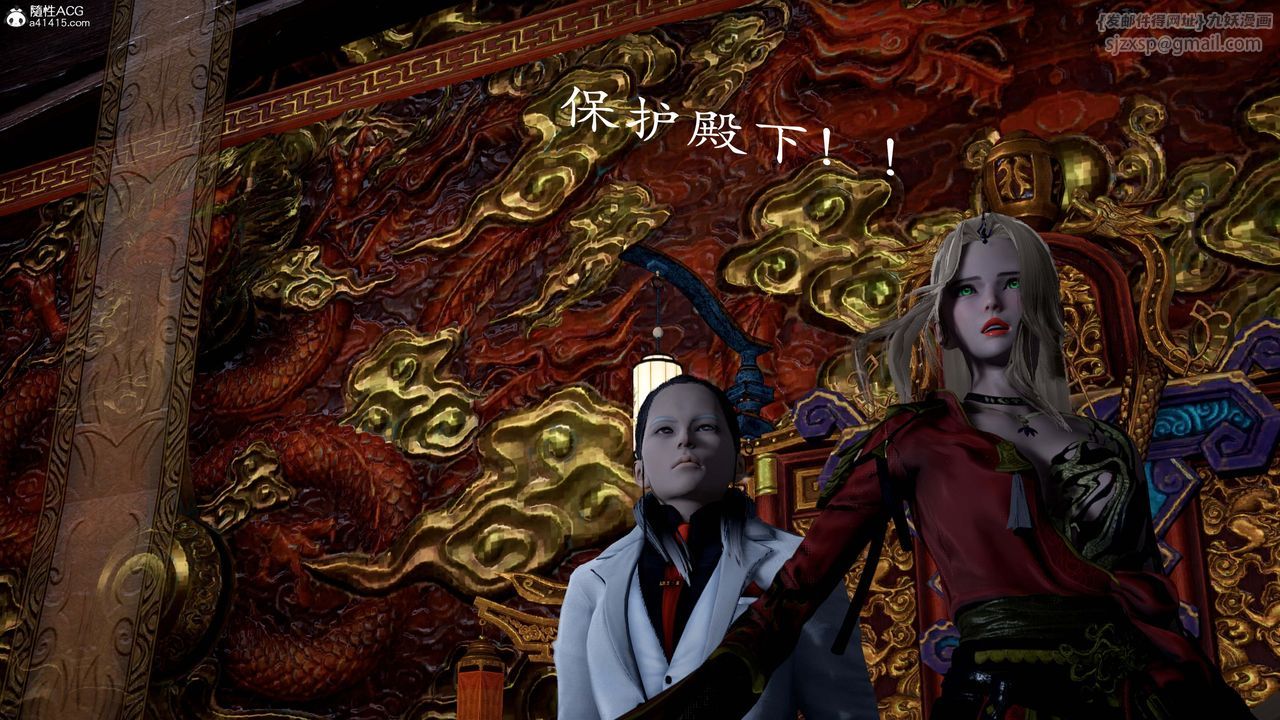 [3D]神谕第一季第13话-最终话