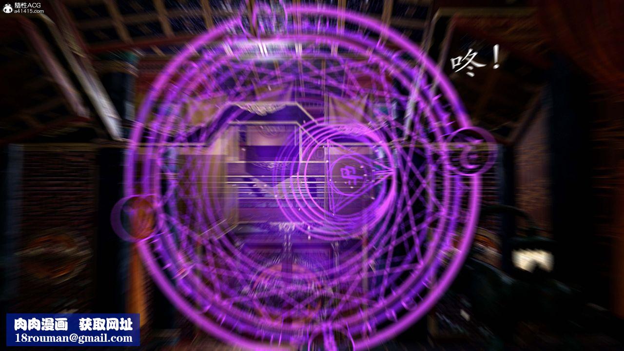 [3D]神谕第一季第13话-最终话