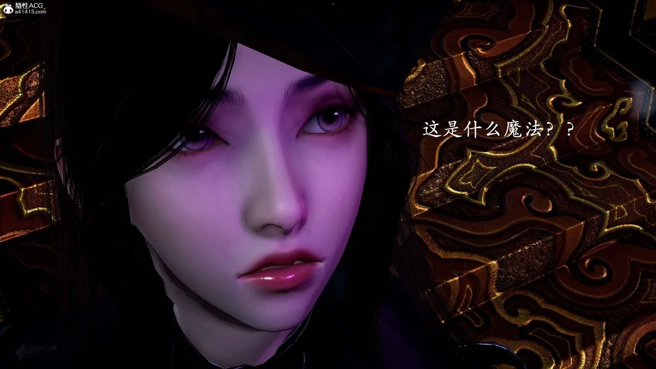 [3D]神谕第一季-第13话-最终话 - 图片 213