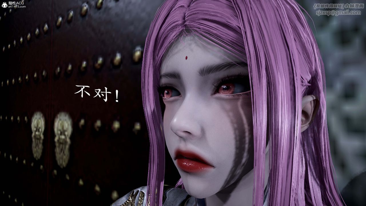 [3D]神谕第一季第13话-最终话