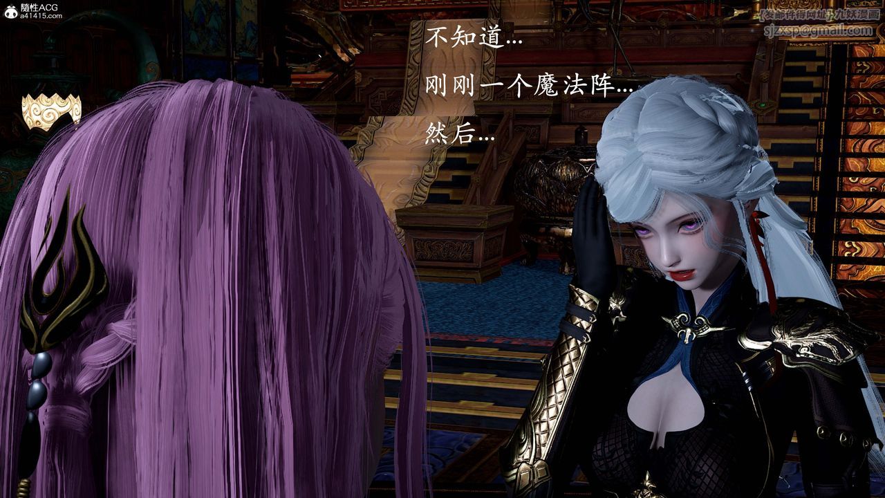 [3D]神谕第一季第13话-最终话