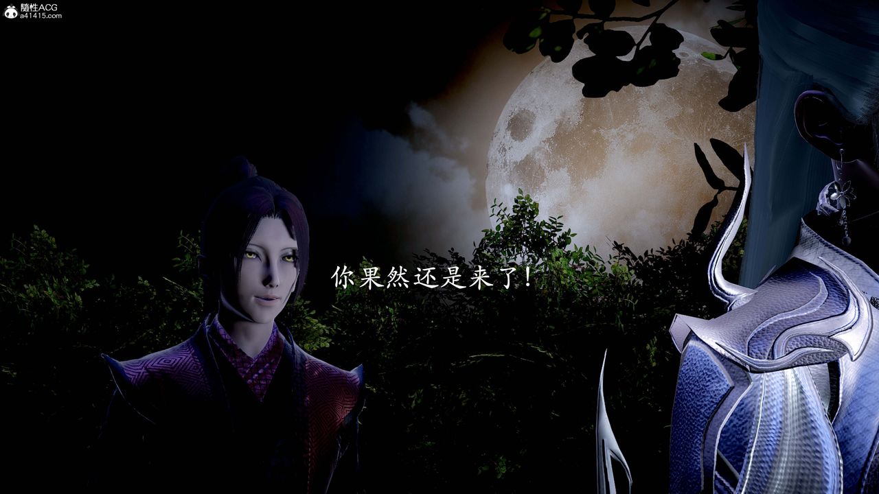 [3D]神谕第一季第13话-最终话