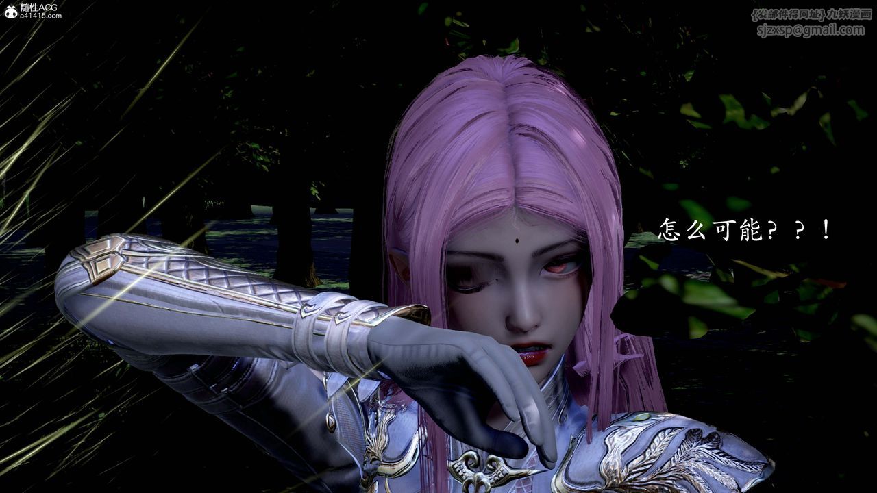 [3D]神谕第一季第13话-最终话