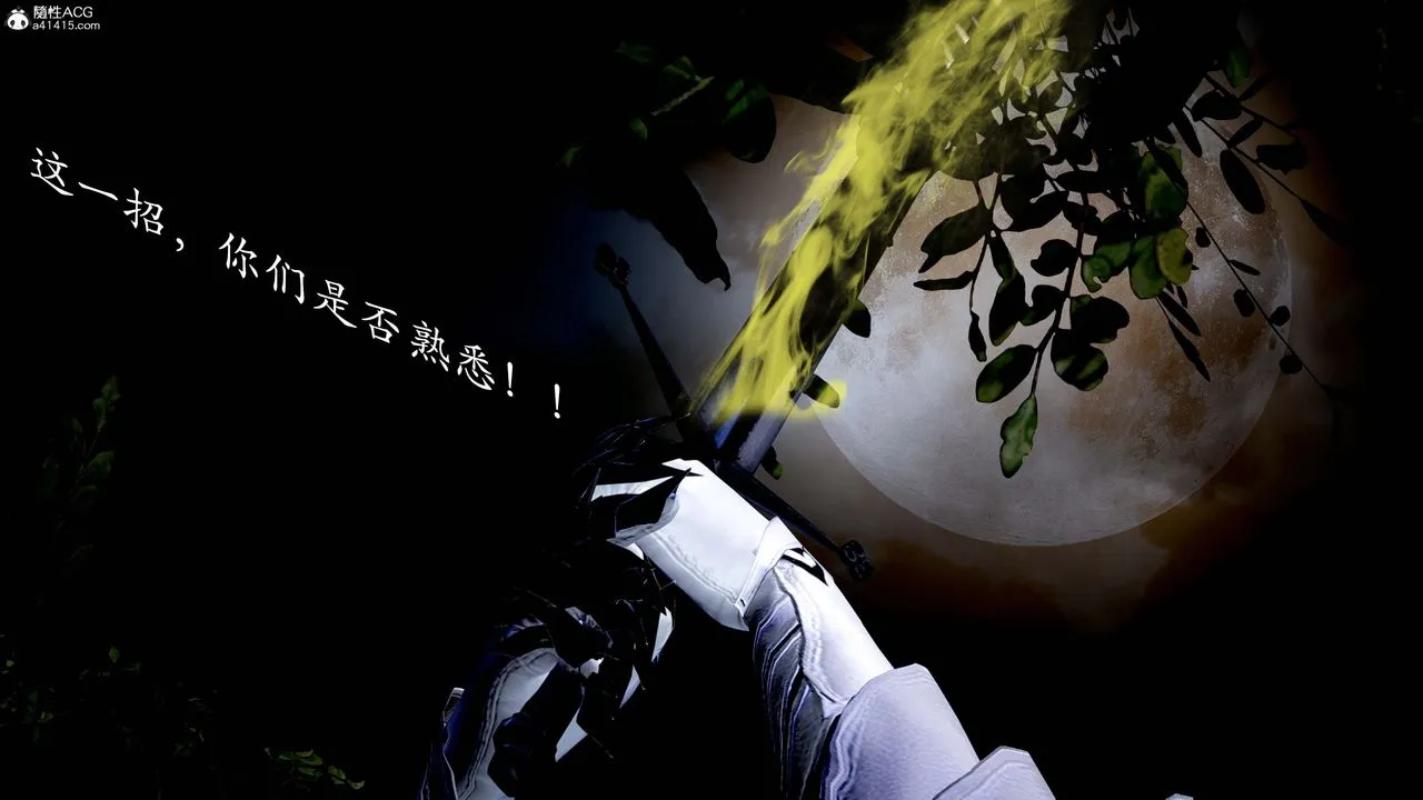 [3D]神谕第一季-第13话-最终话 - 图片 271