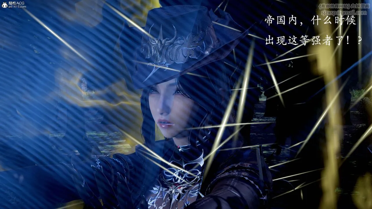 [3D]神谕第一季-第13话-最终话 - 图片 279