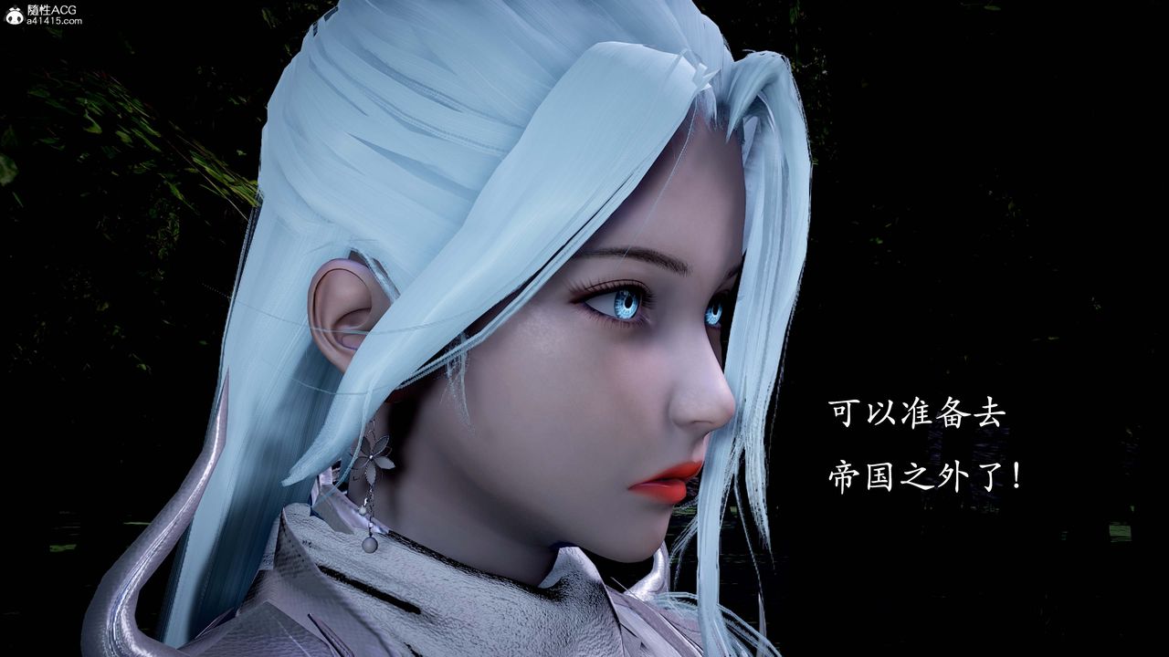 [3D]神谕第一季第13话-最终话