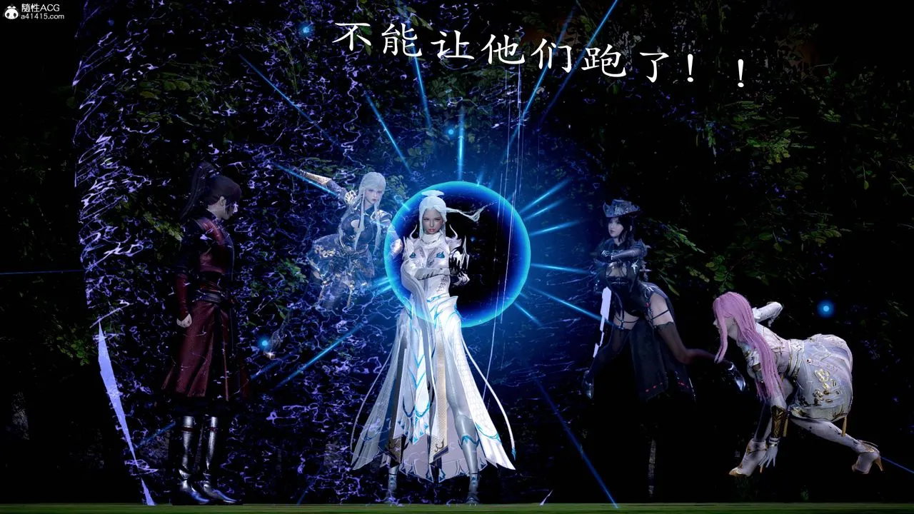 [3D]神谕第一季-第13话-最终话 - 图片 306