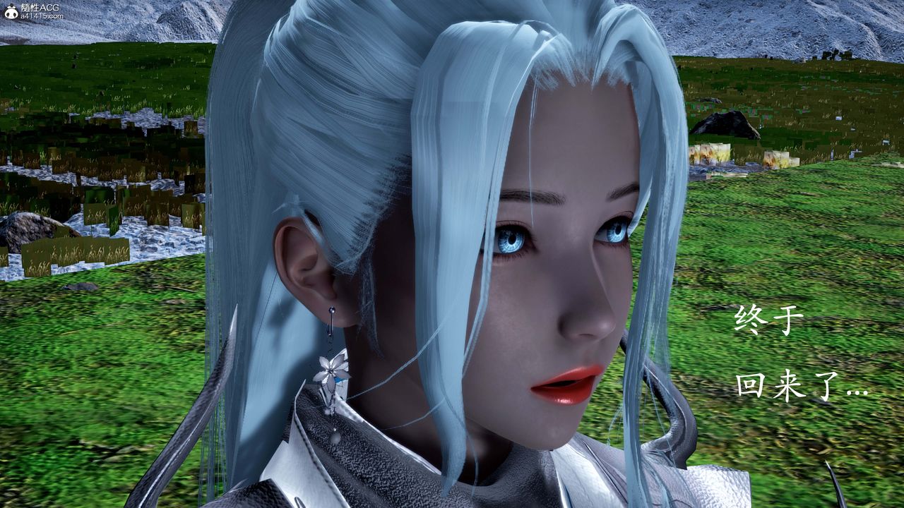 [3D]神谕第一季第13话-最终话