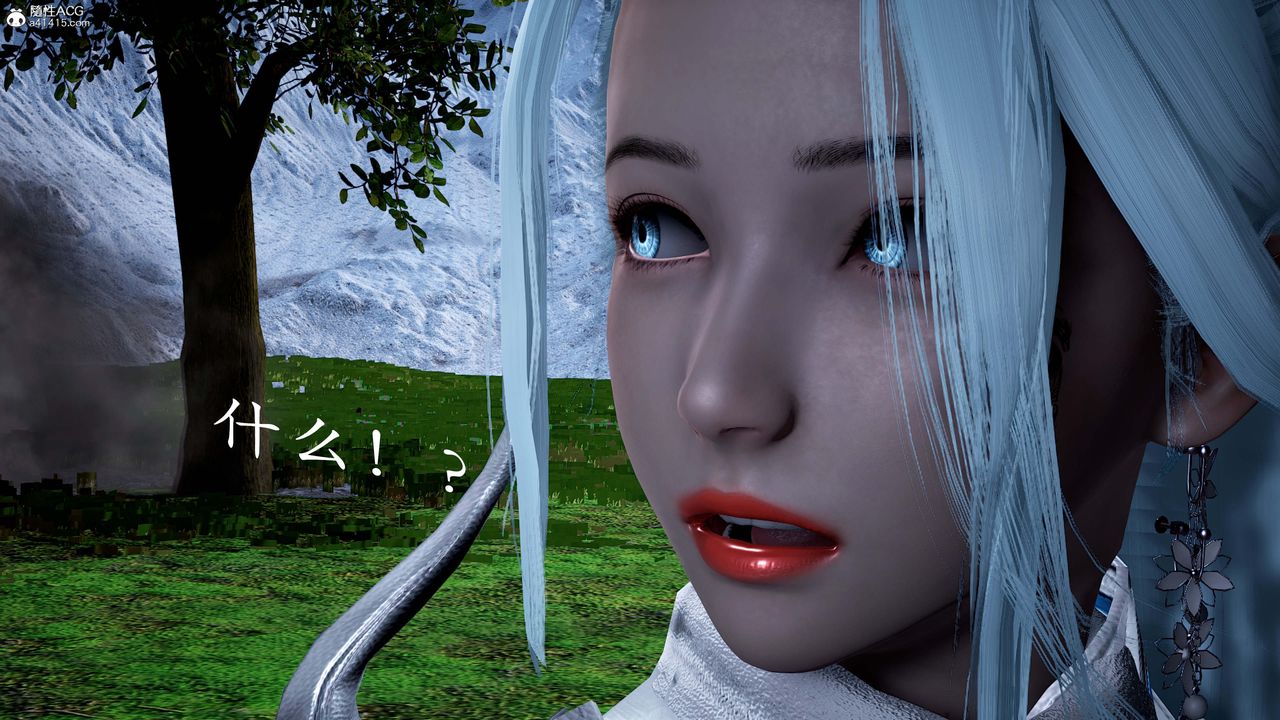 [3D]神谕第一季第13话-最终话