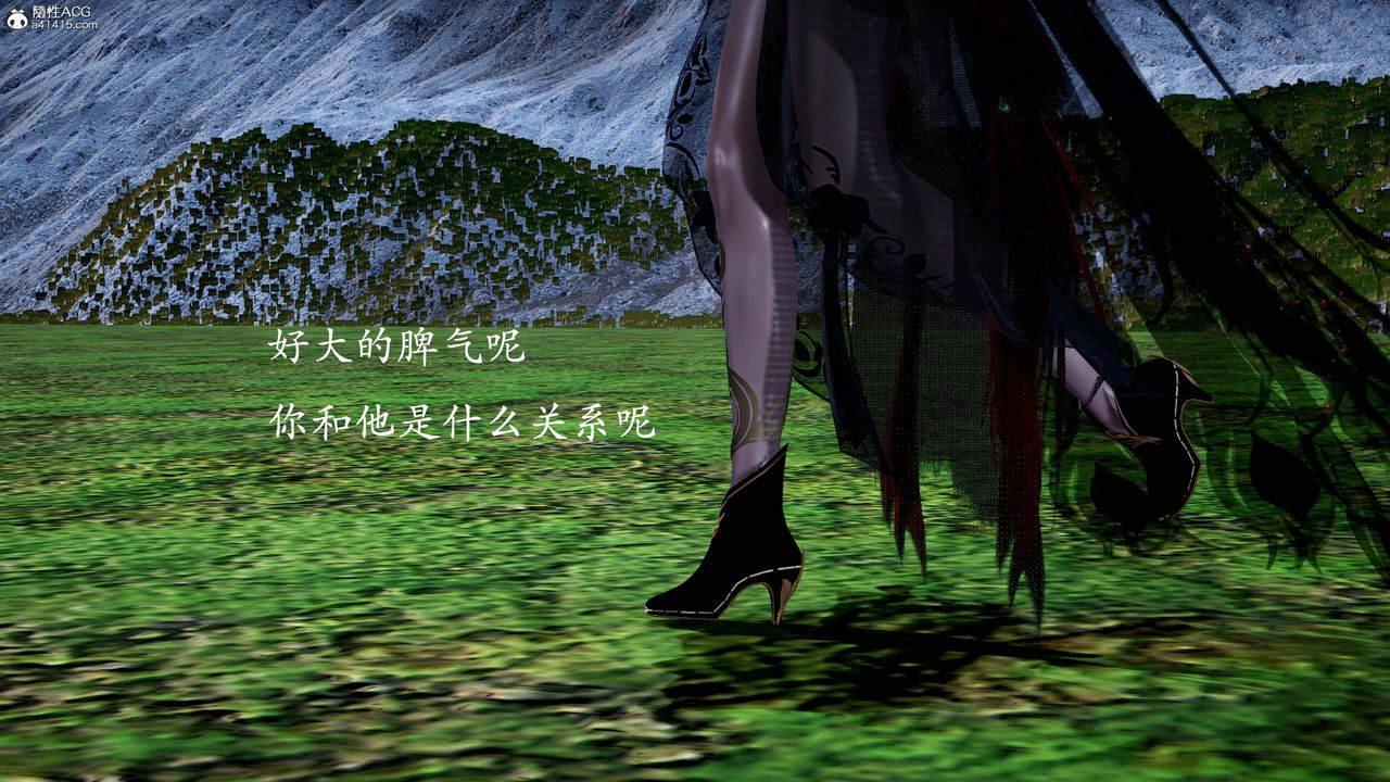 [3D]神諭第一季第13話-最終話