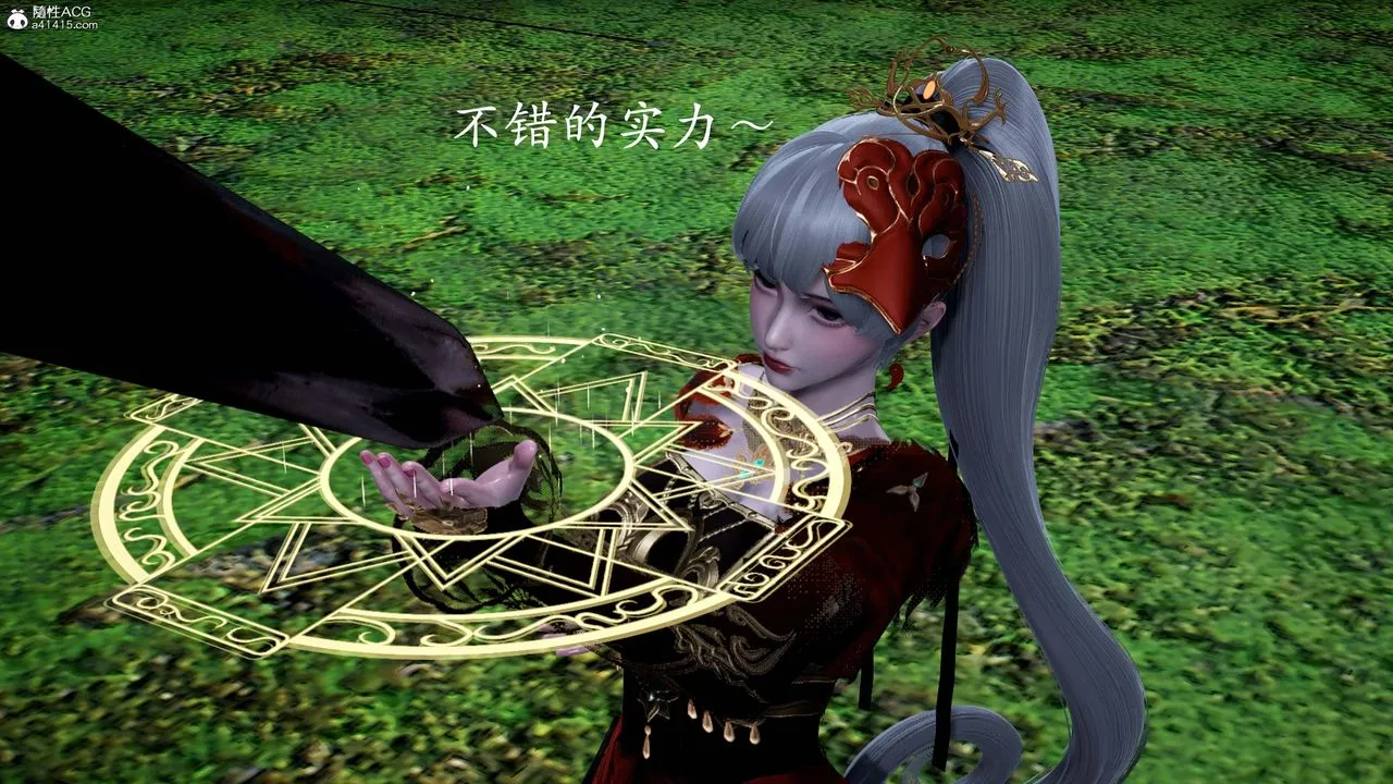 [3D]神谕第一季-第13话-最终话 - 图片 334