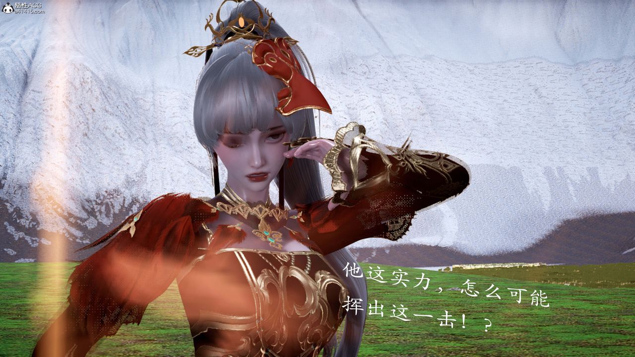 [3D]神谕第一季第13话-最终话