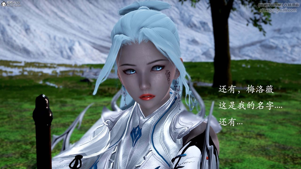 [3D]神谕第一季第13话-最终话