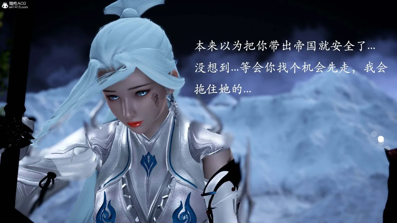 [3D]神谕第一季-第13话-最终话 - 图片 358