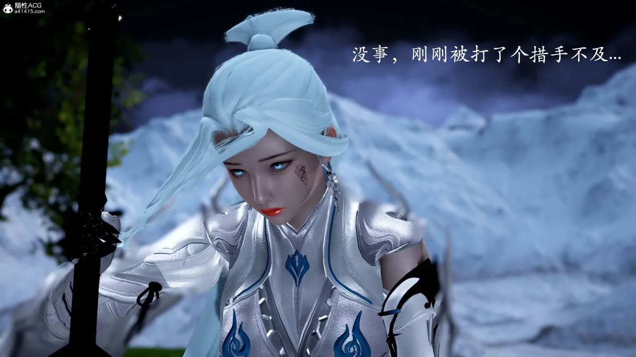 [3D]神谕第一季-第13话-最终话 - 图片 356