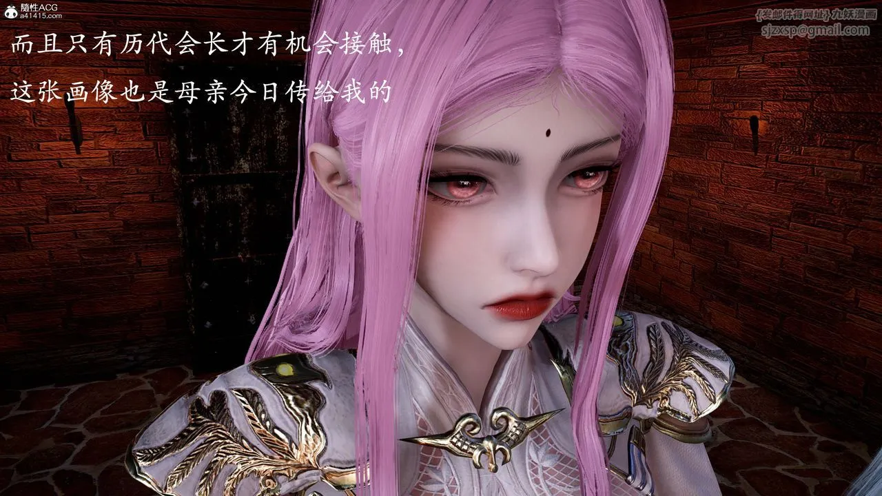 [3D]神谕第一季-第13话-最终话 - 图片 365