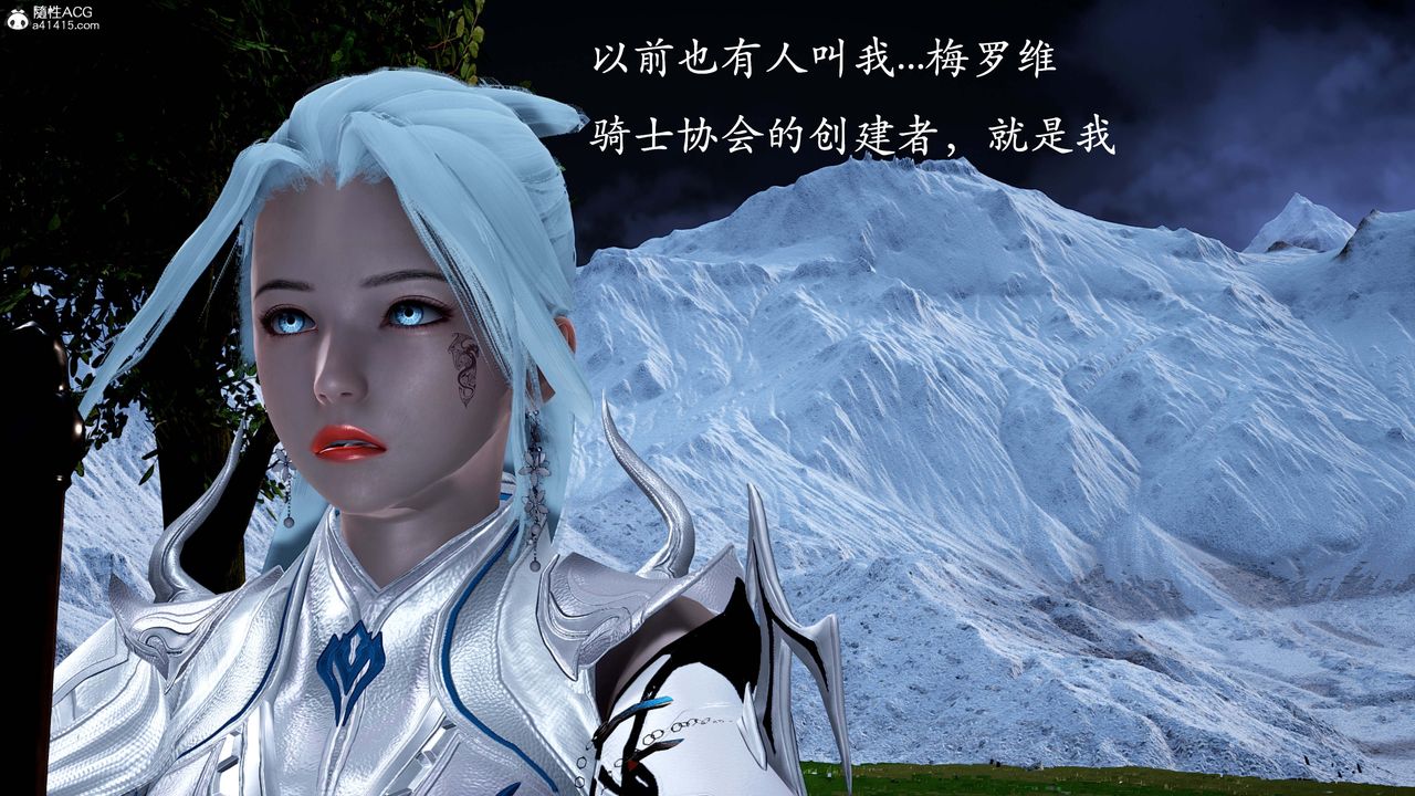 [3D]神谕第一季第13话-最终话