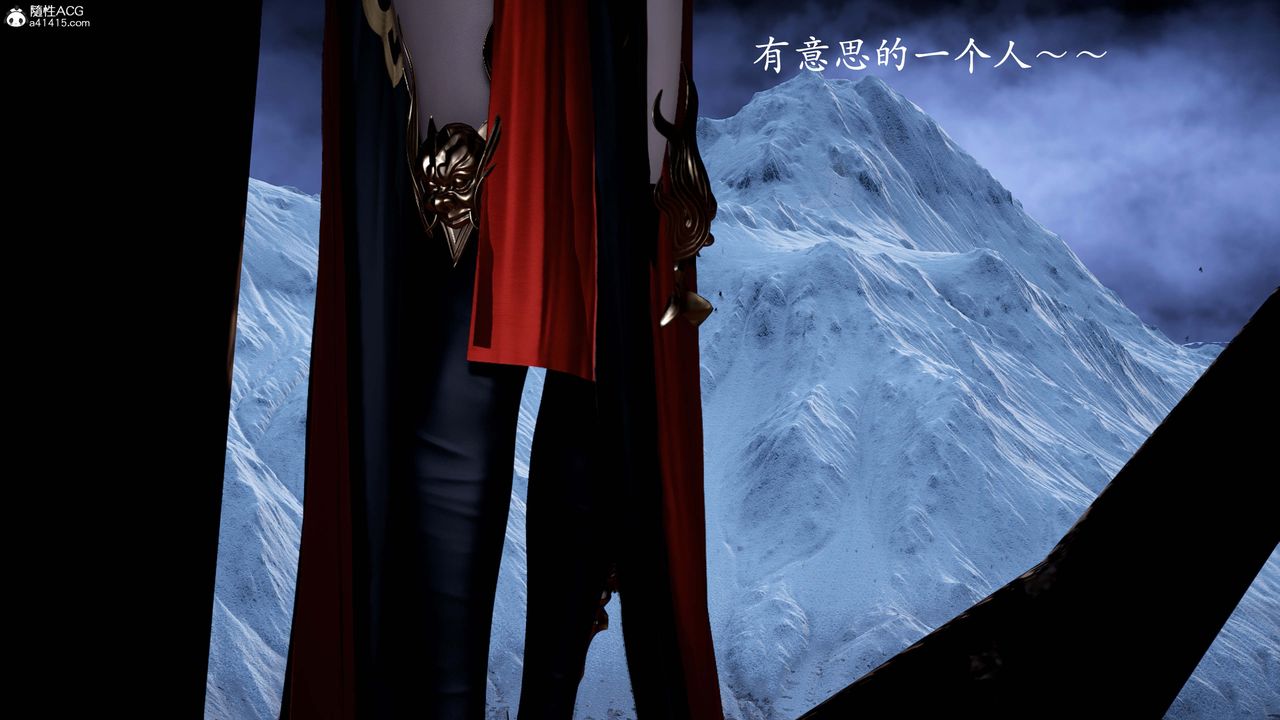 [3D]神谕第一季第13话-最终话