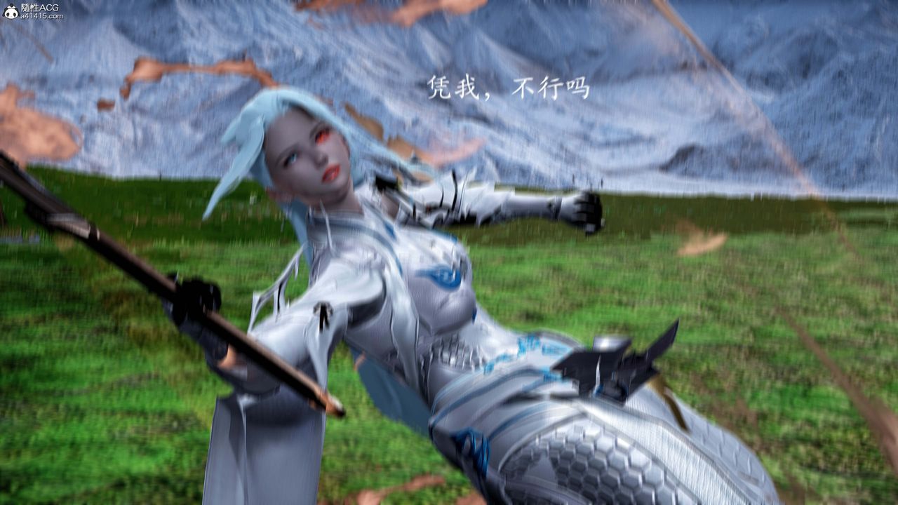 [3D]神谕第一季第13话-最终话