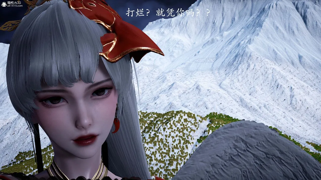 [3D]神谕第一季-第13话-最终话 - 图片 392
